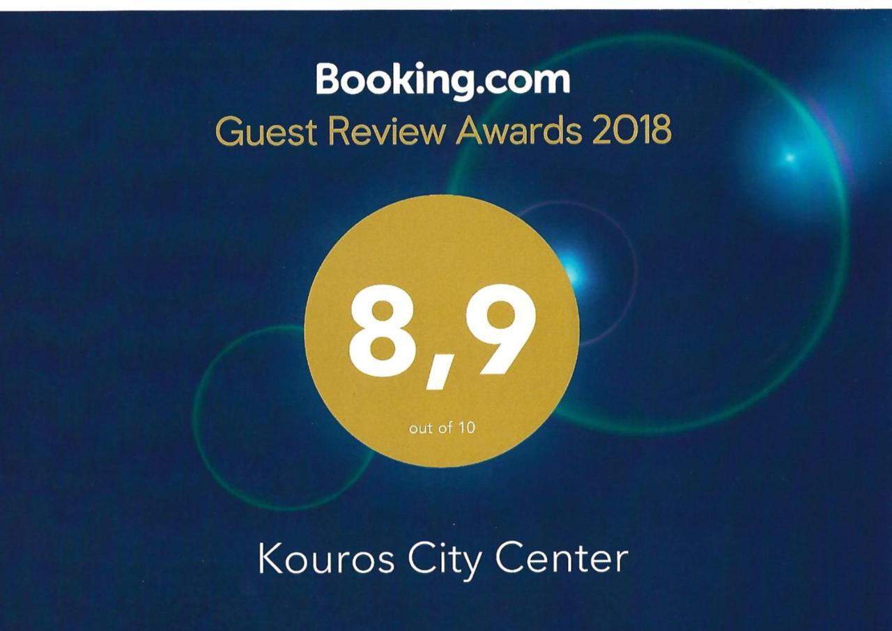 Kouros City Center Kavála ภายนอก รูปภาพ